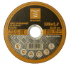 Круг отрезной MosTek 150х1,6х22,2 мм (сталь) /4690636009940