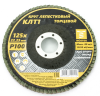 КЛТ1 MosTek 125х22 мм  P80 /4690636190105