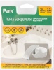 Лента PARK самоклеящаяся для ванной 19х19мм /3,2м