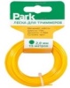 Леска для триммеров Park 2,4 мм х 15м (круг) /4690408119648