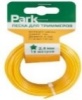 Леска для триммеров Park 2,4 мм х 15м (звезда) /4690408119600
