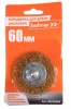 Кордщетка Bohrer дисковая для дрели мягкая  60 мм /4690636120638