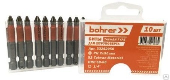 Бита Bohrer PH 2x 50 мм (уп. 10шт) /4690636115764 СУПЕРЦЕНА