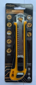Нож  НГ-НС-18-036 пластик/металл. прорезин., автозамена + 3 лезв. /4603809481399